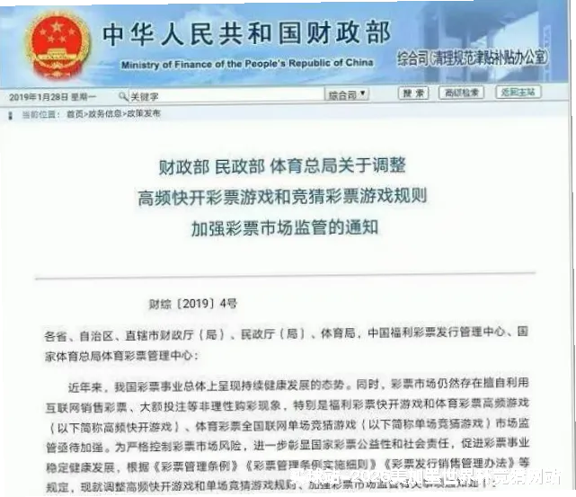 美加墨世界杯平台
